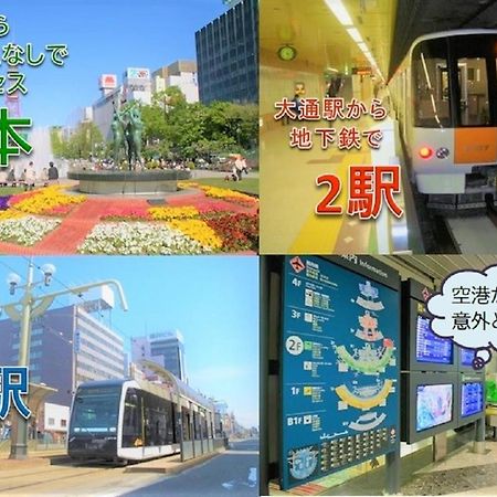 Hotel Hamilton Sapporo - Vacation Stay 18898V المظهر الخارجي الصورة