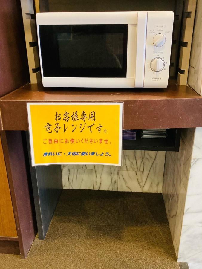 Hotel Hamilton Sapporo - Vacation Stay 18898V المظهر الخارجي الصورة